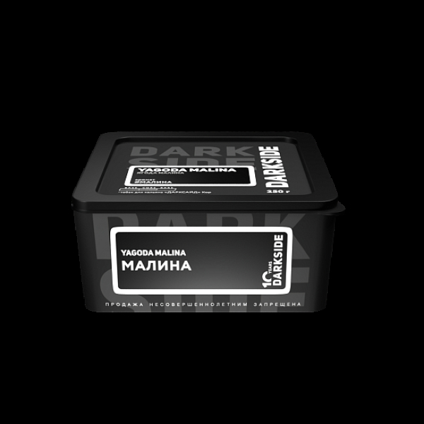 Табак Darkside Core Yagoda Malina 250 грамм в Казани