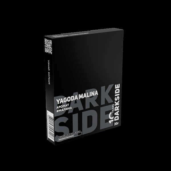Табак Darkside Core Yagoda Malina 30 грамм в Казани