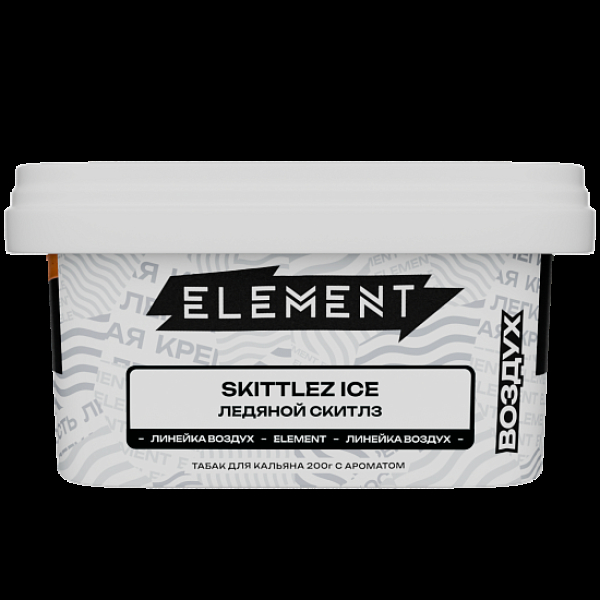Табак Element Воздух Ледяной Скитлз Skittlez Ice  New 200 грамм в Казани