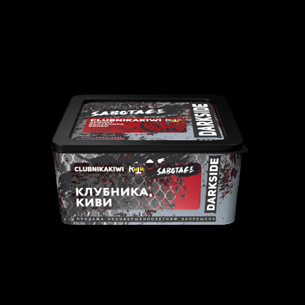 Табак Darkside Sabotage Clubnikakiwi 250 грамм в Казани