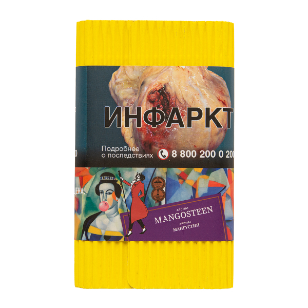 Табак Satyr Mangosteen 100 грамм в Казани