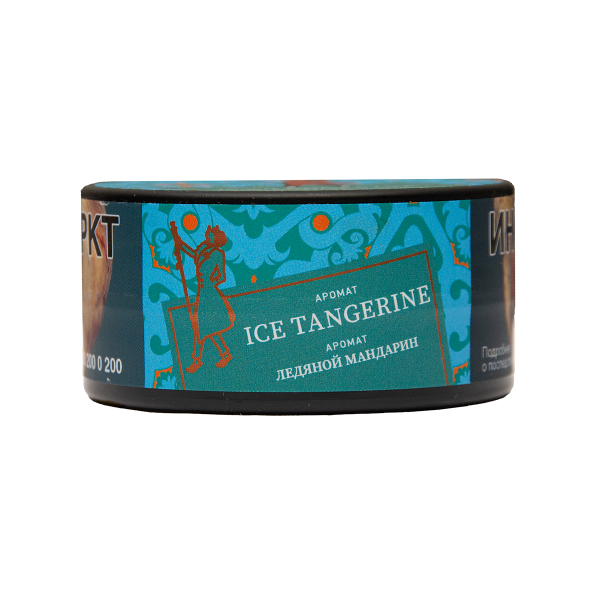 Табак Satyr Ice Tangerine 25 грамм в Казани
