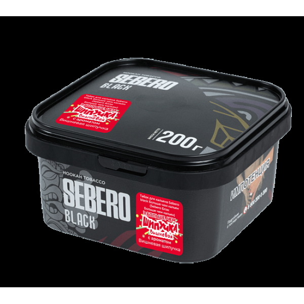 Табак Sebero Black Вишневая Шипучка 200 грамм в Казани