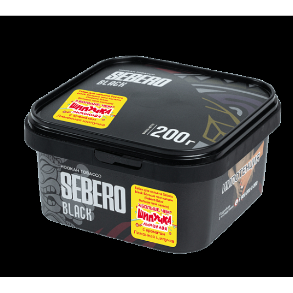 Табак Sebero Black Лимонная Шипучка 200 грамм в Казани