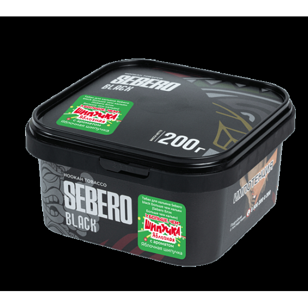 Табак Sebero Black Яблочная Шипучка 200 грамм в Казани