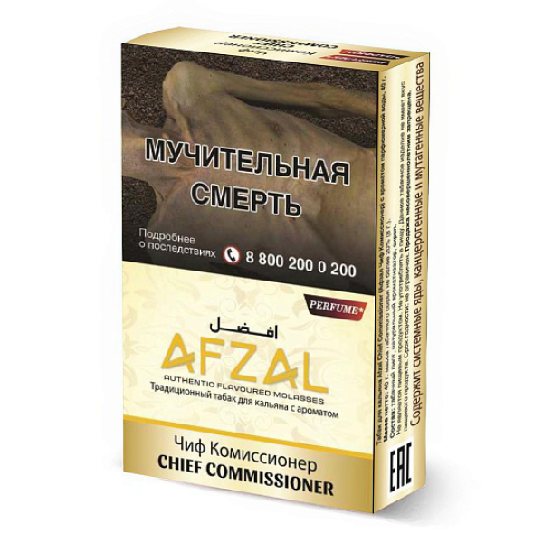 Табак Afzal Chief Commissioner 40 грамм в Казани