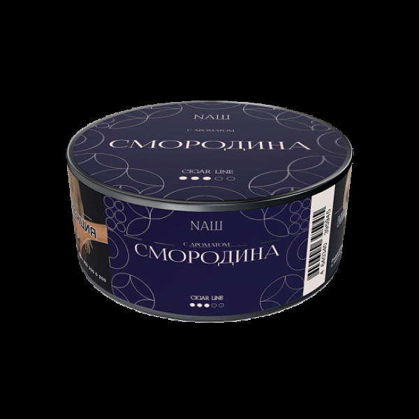 Табак NАШ Cigar Смородина 30 грамм в Казани