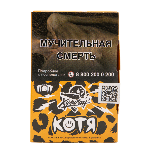 Табак Хулиган Котя Банановый Ананас 25 грамм в Казани
