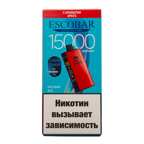 Электронка WAKA Escobar Арбуз 15000 затяжек в Казани