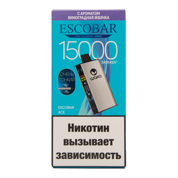 Электронка WAKA Escobar Виноградная Жвачка 15000 затяжек в Казани