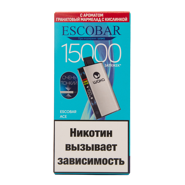 Электронка WAKA Escobar Гранатовый Мармелад С Кислинкой 15000 затяжек в Казани