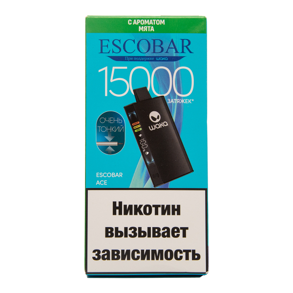 Электронка WAKA Escobar Мята 15000 затяжек в Казани