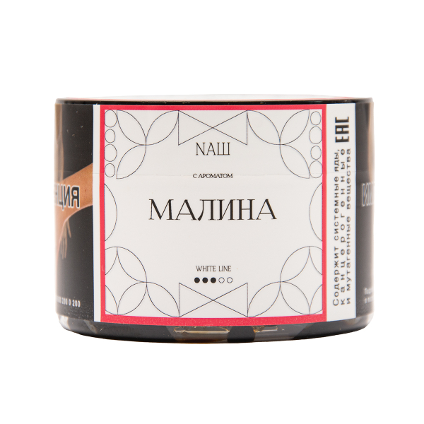 Табак NАШ White Малина 40 грамм в Казани