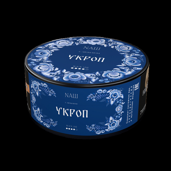 Табак Nаш Black Укроп 100 грамм в Казани