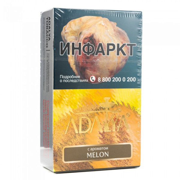 Табак Adalya Melon Дыня 200 грамм в Казани