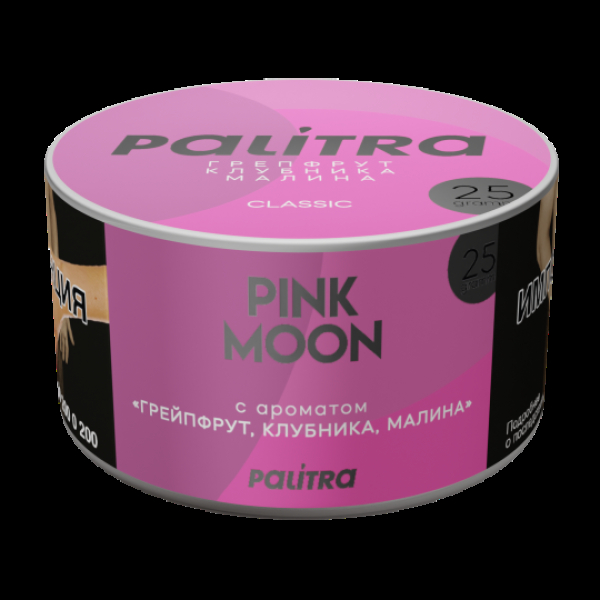 Табак Palitra Pink Moon Грейпфрут Клубника Малина 25 грамм в Казани