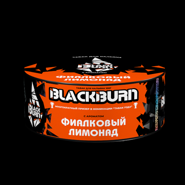 Табак BlackBurn Фиалковый Лимонад 100 грамм в Казани