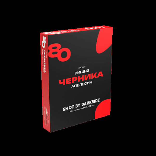 Табак Darkside Shot Черника Вишня Апельсин 80 25 грамм в Казани