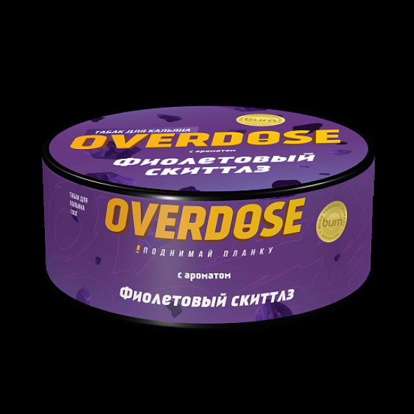 Табак Overdose Фиолетовый Скиттлз 100 грамм в Казани