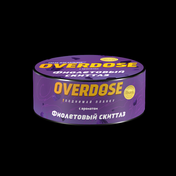 Табак Overdose Фиолетовый Скиттлз 25 грамм в Казани