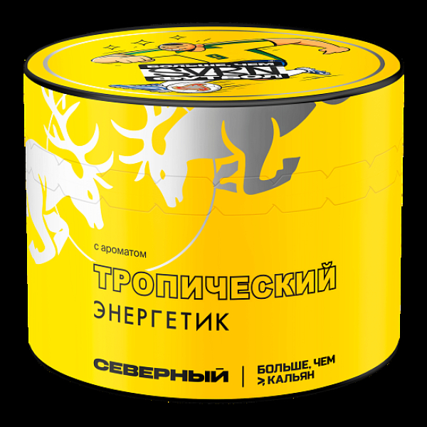 Табак Северный Тропический Энергетик 40 грамм в Казани