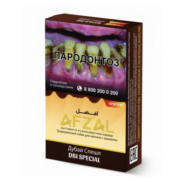 Табак Afzal Dbi Special 40 грамм в Казани