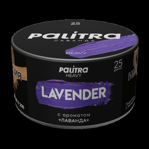Табак Palitra Heavy Лаванда Lavender 25 грамм в Казани