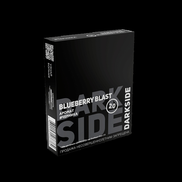Табак Darkside Core Blueberry Blast 2.0 Черника 2.0 100 грамм в Казани