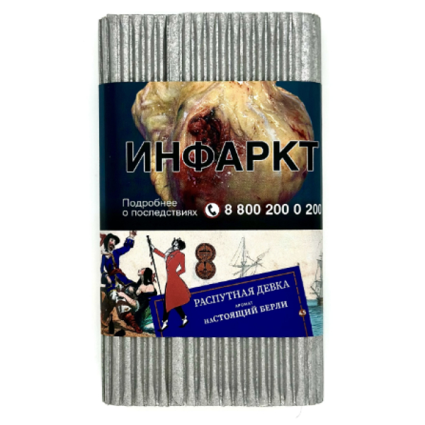 Табак Satyr Распутная Девка Настоящий Берли 100 грамм в Казани