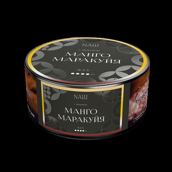 Табак Nаш Black Манго Маракуйя 100 грамм в Казани