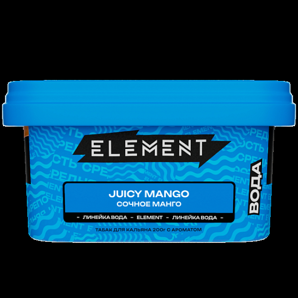 Табак Element Вода Сочное Манго Juicy Mango New 200 грамм в Казани