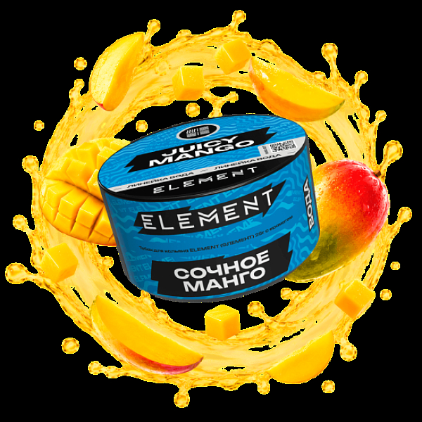 Табак Element Вода Сочное Манго Juicy Mango New 25 грамм в Казани