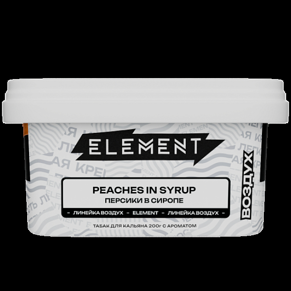 Табак Element Воздух Персики В Сиропе Peaches In Syrup New 200 грамм в Казани
