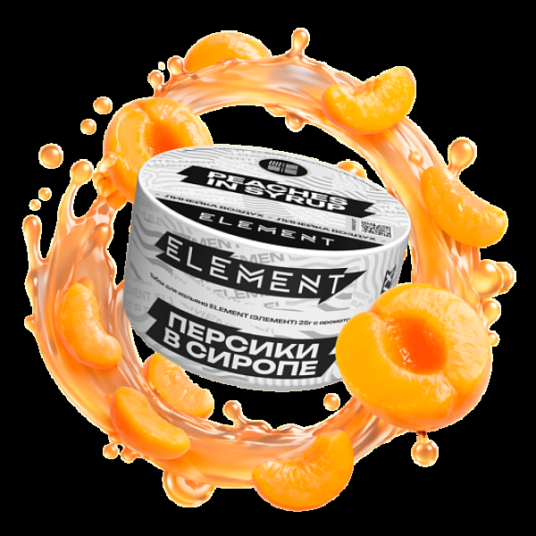 Табак Element Воздух Персики В Сиропе Peaches In Syrup New 25 грамм в Казани