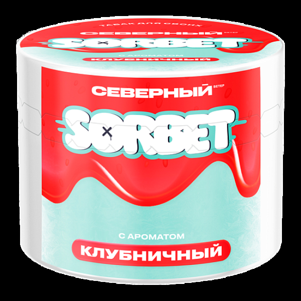 Табак Северный Клубничный Сорбет 40 грамм в Казани