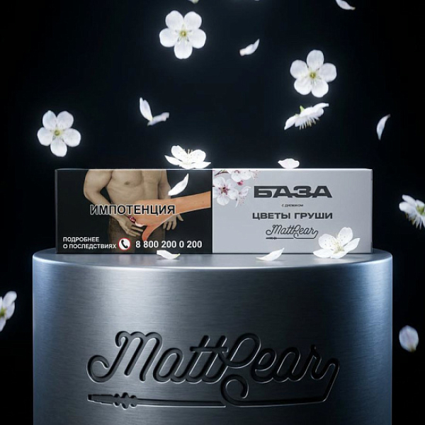 Табак База Полегче Цветы Груши Mattpear 250 грамм в Казани
