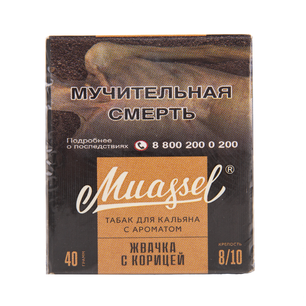 Табак Muassel Extra Strong Жвачка С Корицей 40 грамм в Казани