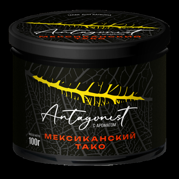 Табак Antagonist Мексиканский Тако 100 грамм в Казани