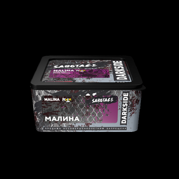 Табак Darkside Sabotage Малина Malina 250 грамм в Казани