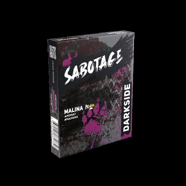 Табак Darkside Sabotage Малина Malina 30 грамм в Казани