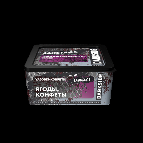 Табак Darkside Sabotage Ягоды Конфеты Yagodki Konfetki 250 грамм в Казани