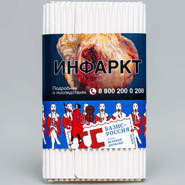 Табак Satyr Базис Россия Великая Держава 100 грамм в Казани