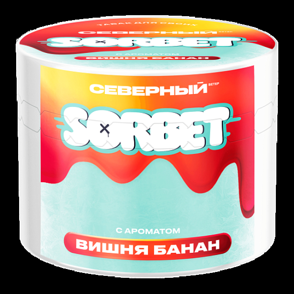 Табак Северный Вишня Банан Сорбет 40 грамм в Казани