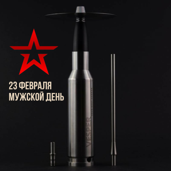 Набор #ЗАРЯЖАЙ с кальяном в Казани