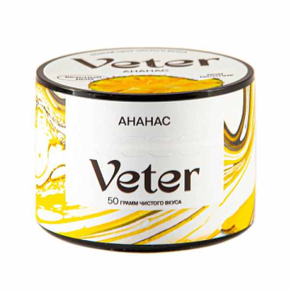 Смесь VETER Ананас 50 гр в Казани
