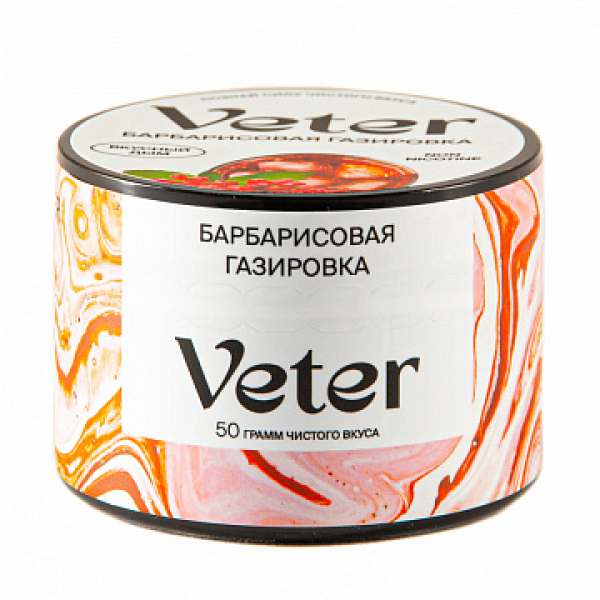 Смесь VETER Барбарисовая газировка 50 гр в Казани