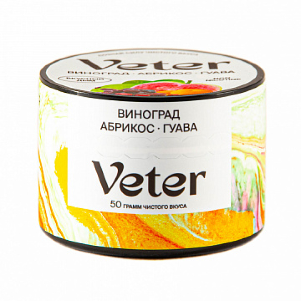 Смесь VETER Виноград абрикос гуава 50 гр в Казани