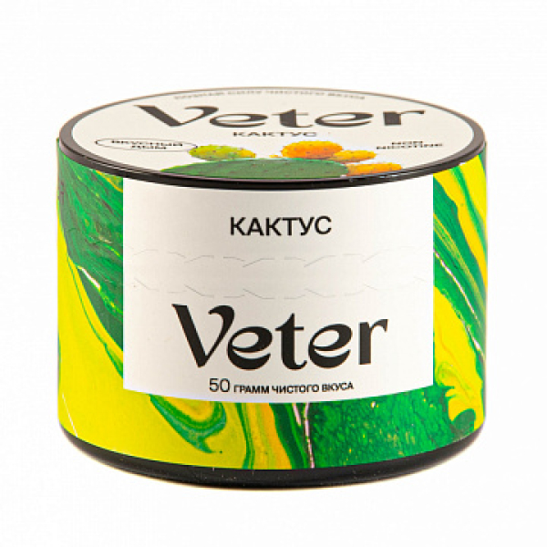 Смесь VETER Кактус 50 гр в Казани