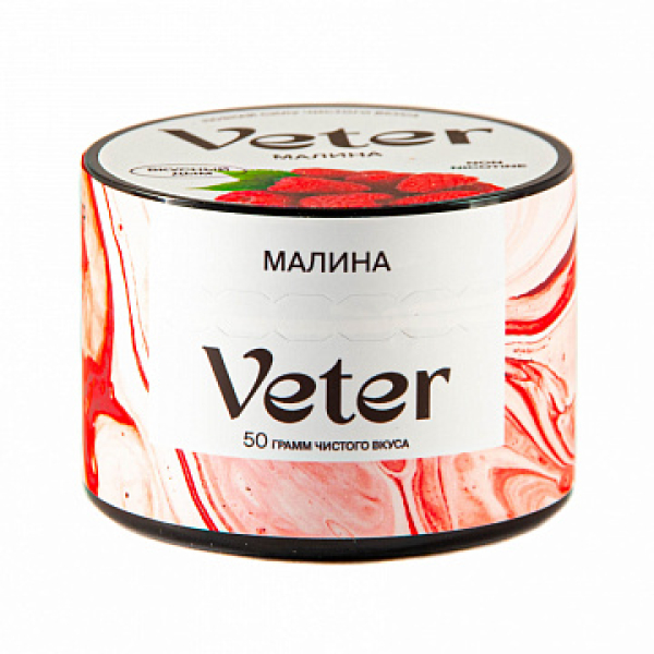 Смесь VETER Малина 50 гр в Казани