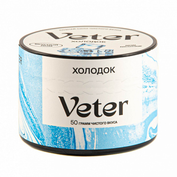 Смесь VETER Холодок 50 гр в Казани